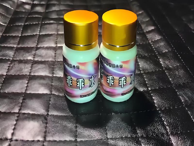 成人催药迷用品9453-WFM8型号